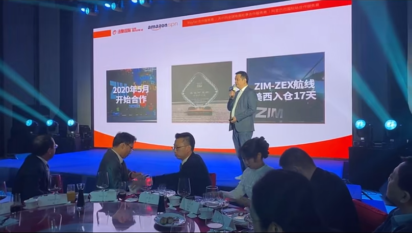 SPN大会图片1.png